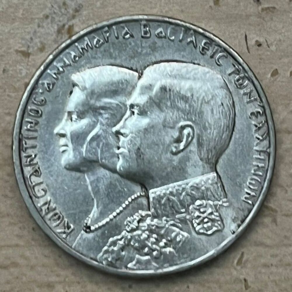 1964 Greece 30 Drachmai Silver Coin Constantine II Anne-Marie Royal Wedding